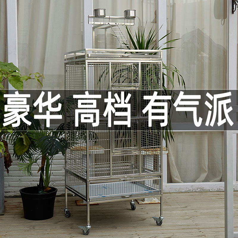 鹦鹉笼豪华大号别墅304不锈钢鸟笼超大大型 笼子站架特大繁殖群养