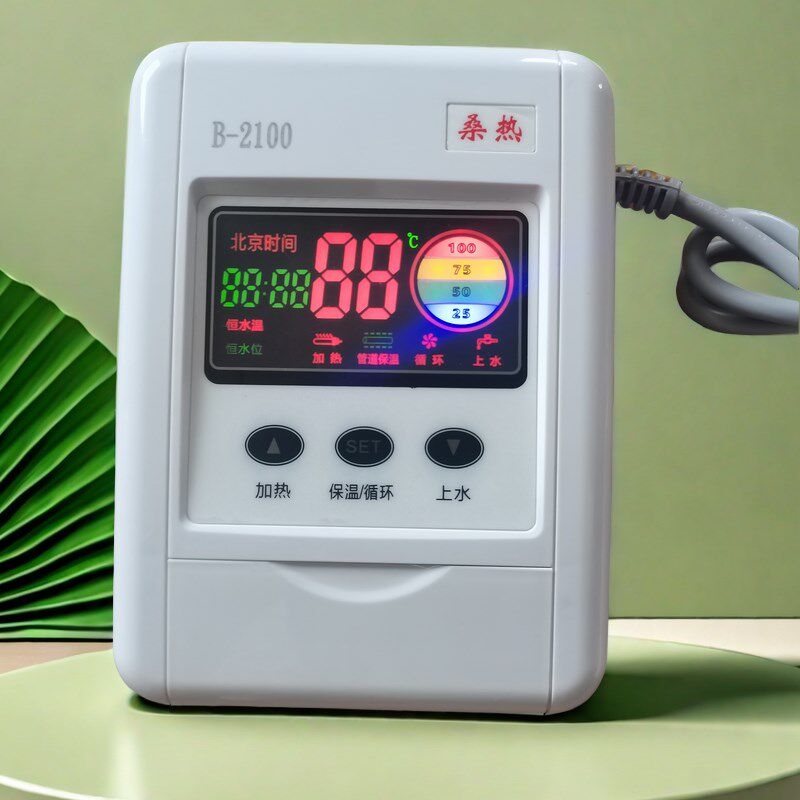 桑乐通用太阳能热水器全智能控制仪水温水位显示仪自动加热