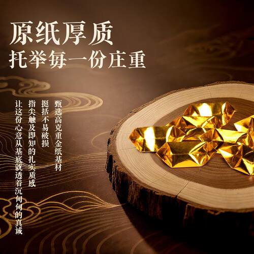 金元宝半成品银元宝手工折纸金纸锡箔纸加厚切角半成品元宝寸清明