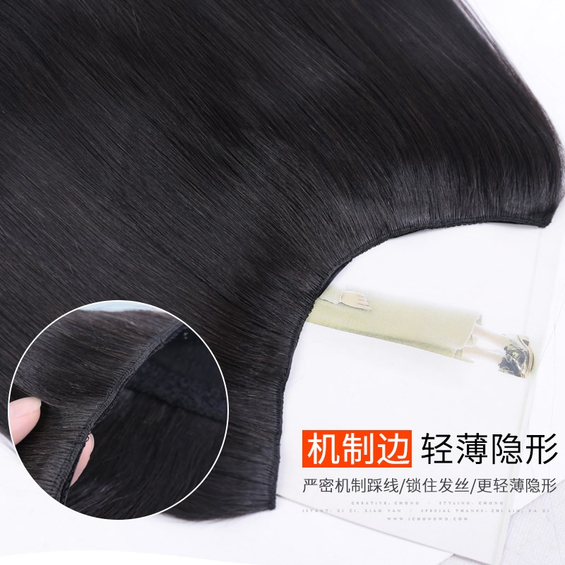 真人发一片式假发片真发直发接发片无痕接发隐形加厚u型真发发片