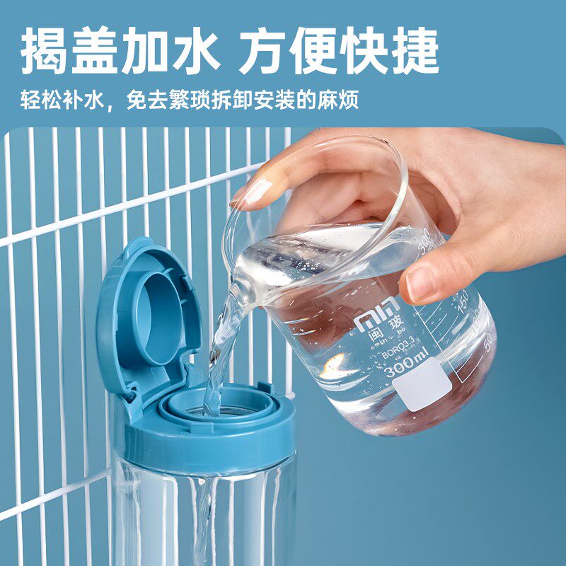 兔子饮水器仓鼠喝水壶荷兰猪豚鼠喝水器防漏滚珠龙猫用品立式支架