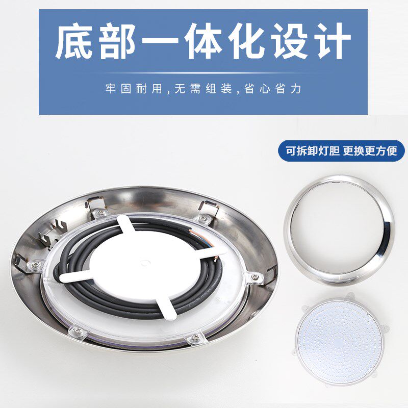 超薄泳池灯防水led水下壁灯七彩水底灯水池鱼池游泳池专用照明灯