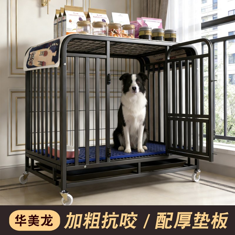 狗笼子中型犬大型犬室内带厕所边牧柯基萨摩耶专用宠物小型犬狗窝