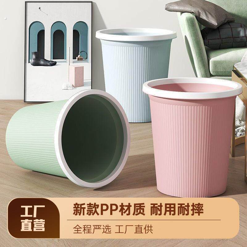 大号垃圾桶家用厕所卫生间压圈厨房卧室大容量商用办公室客厅纸篓