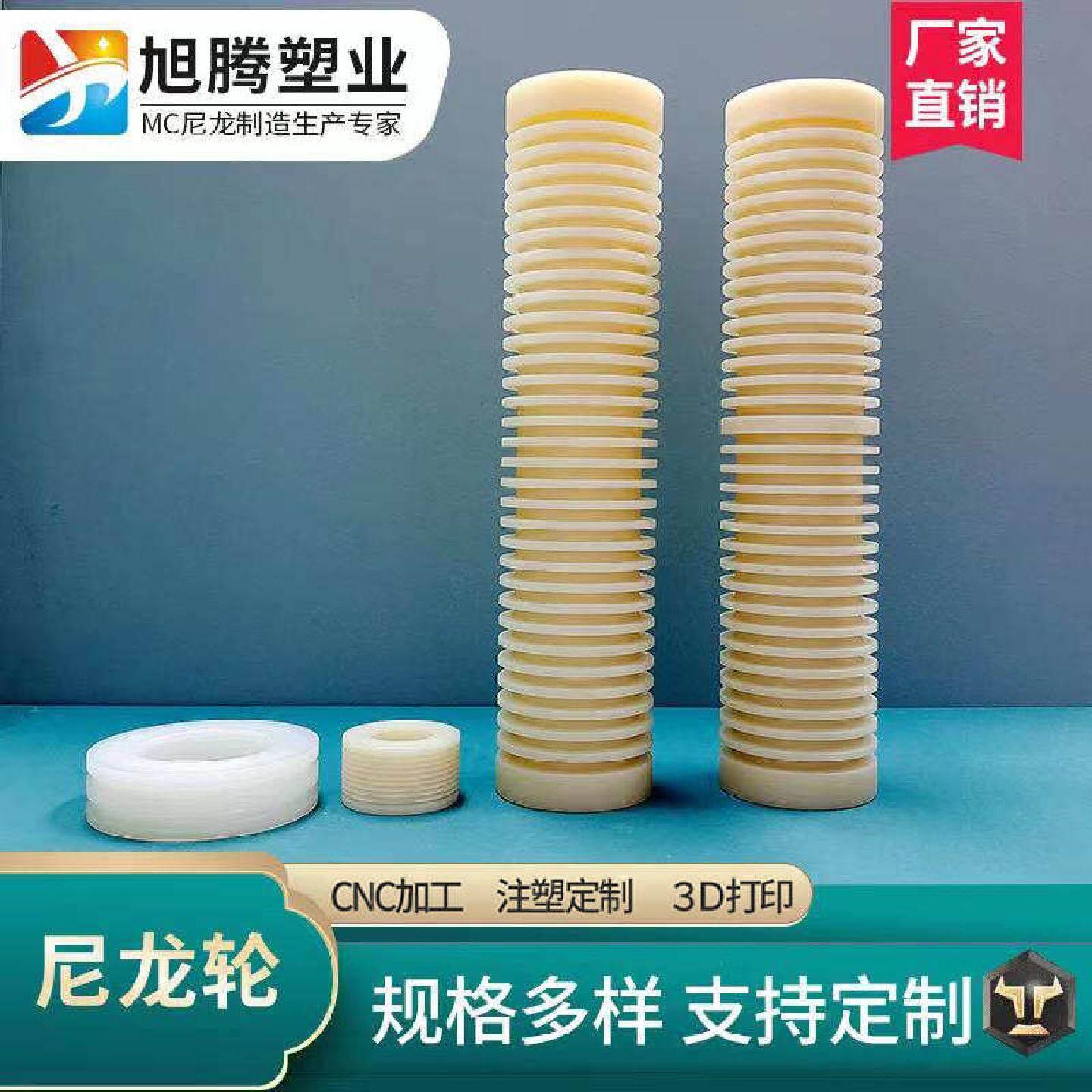 加工定制拉门滑轮轴承轨道轮尼龙定向刹车轮承重凹槽轮脚轮万向轮