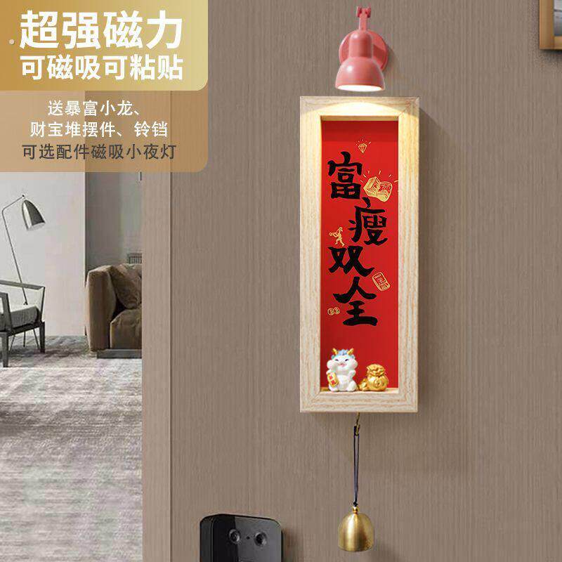 铃铛吸门式磁吸提醒门后装饰撞铃入户门进门小夜灯磁吸门铃装饰