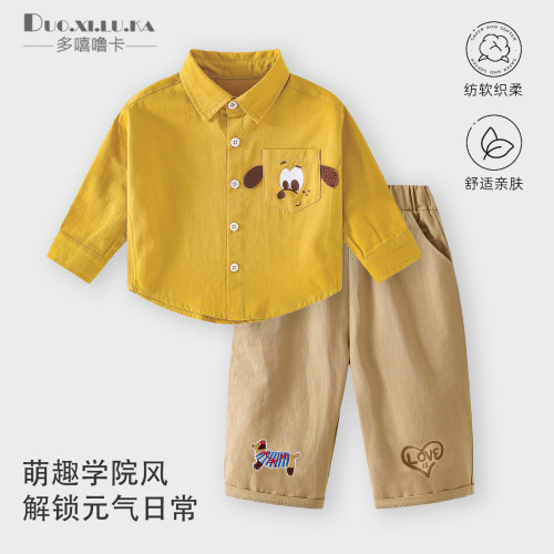 男童秋装套装2026新款洋气宝宝衬衫女童长袖衬衣儿童春秋款两件套