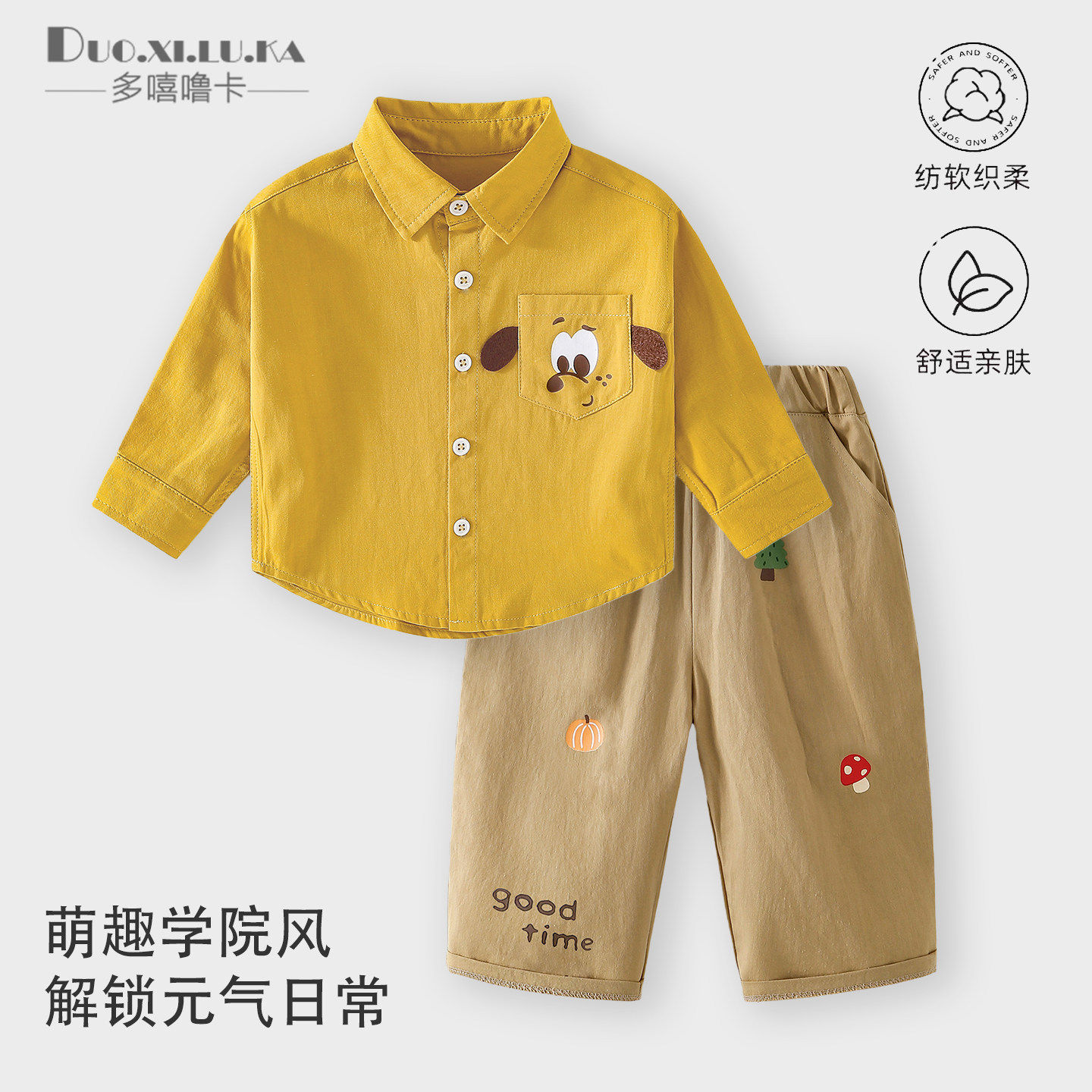 [100%纯棉]男童套装秋季儿童衬衫裤子全棉女童衬衣学院风宝宝秋装