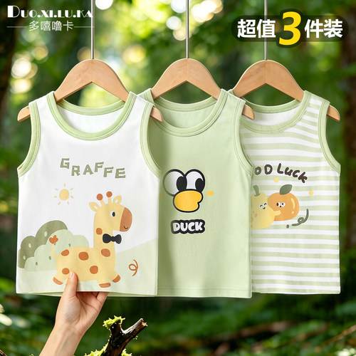 【超值三件装】男童背心薄款夏季女童无袖t恤宝宝外穿婴儿衣服夏
