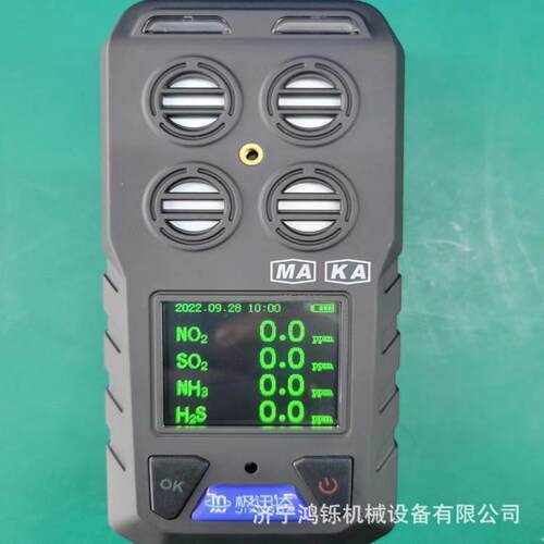 JD4气体检测报警仪 CD5多参数气体检测报警仪 CD3检测报警仪