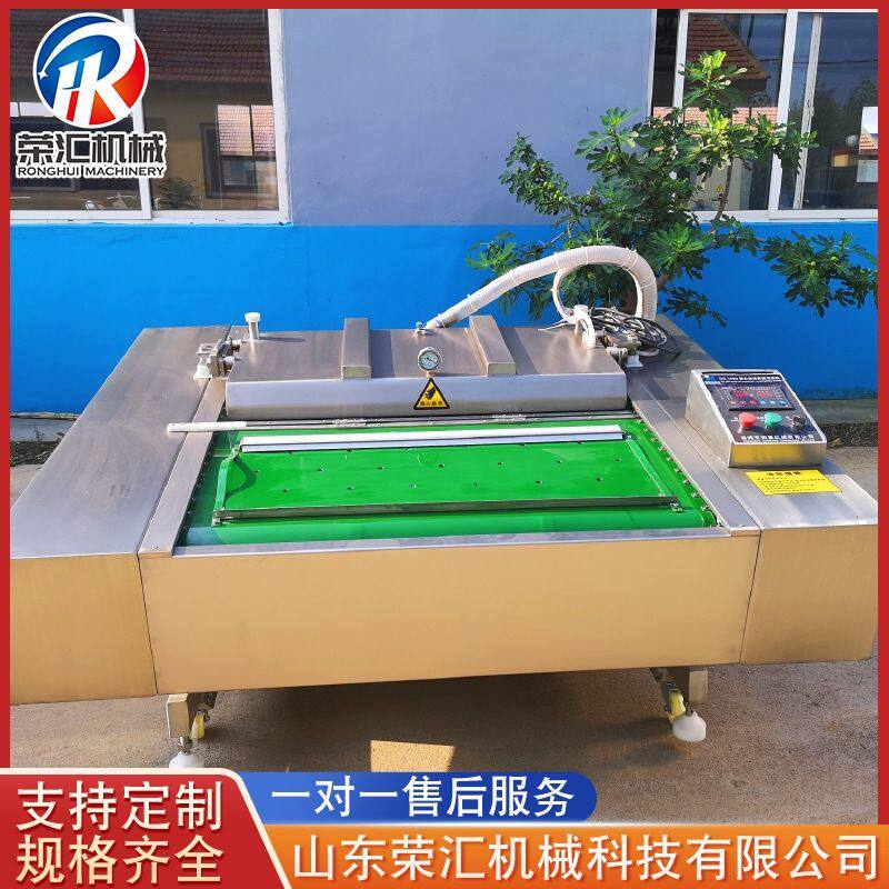 全自动滚动式真空包装机 泡椒豆干真空包装机 芦笋真空包装设备