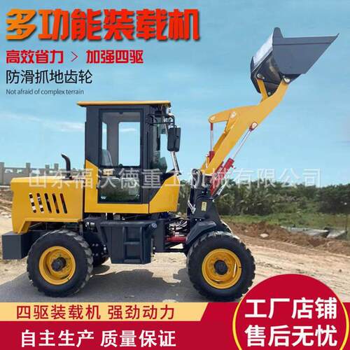 外贸出口款装载机铲车矿山建筑工地用垃圾清运土方工程搬运推土机