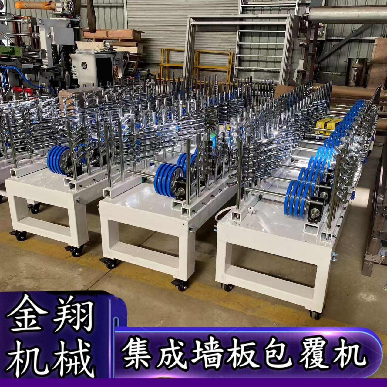 木箱礼品盒包覆机 PUR热熔胶异型工艺包装盒覆膜机挤塑机配套使用