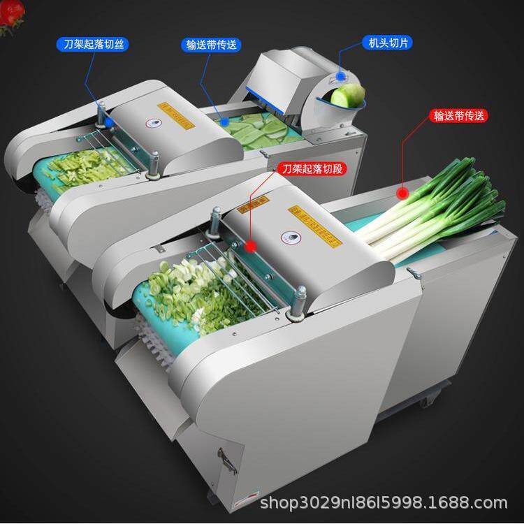 家用多功能蔬菜切丝机切片机带头切菜机食堂用韭菜切断机