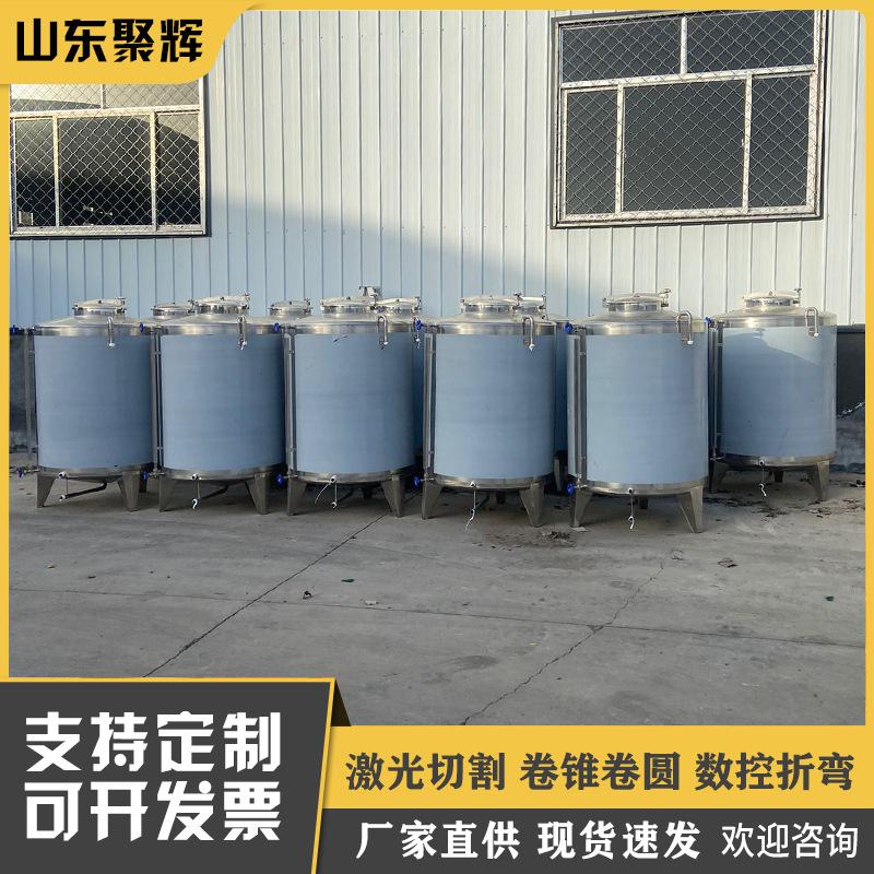 304花生油储罐 食品级存油罐 不锈钢精炼油储存容器 按需定制