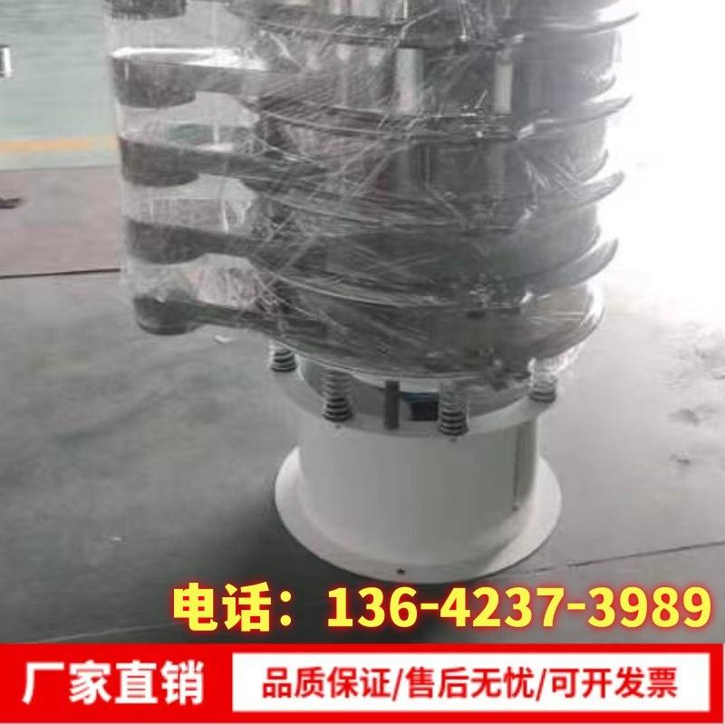 粉末颗粒液体分离筛高产精准圆形筛分机三次元超声波振动筛厂家