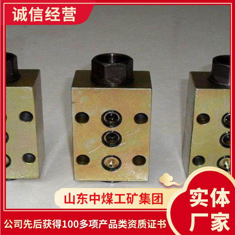 FDY320/50型液控向阀详情描述FDY320/50液控向阀供货商