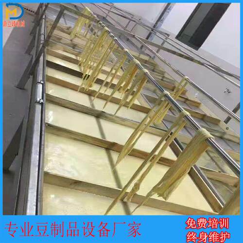 全自动环保生物颗粒式腐竹机圆形豆油皮机 起皮均匀 蒸汽加热快