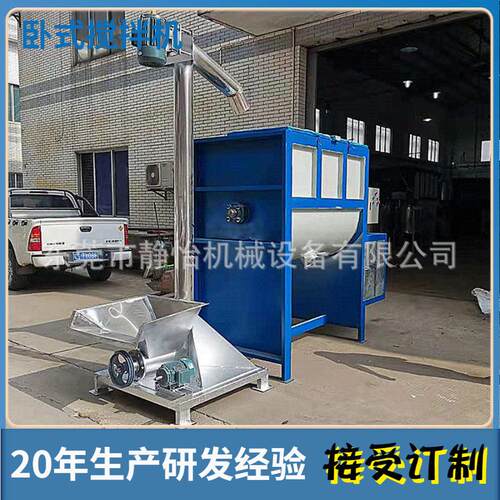 卧式不锈钢粉末搅拌机双螺带腻子粉淀粉混料机化工粉体加热混合机