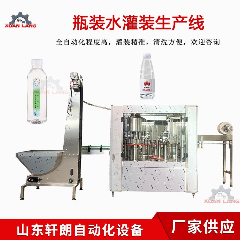 果汁饮料灌装旋盖生产线 全自动牛奶饮料灌装机 米酒果酒灌装机