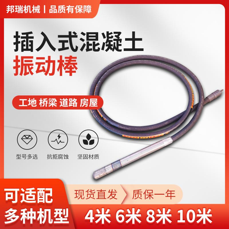 混凝土振捣棒工地专用单相220v高频插入式水泥震动器耐腐蚀电机