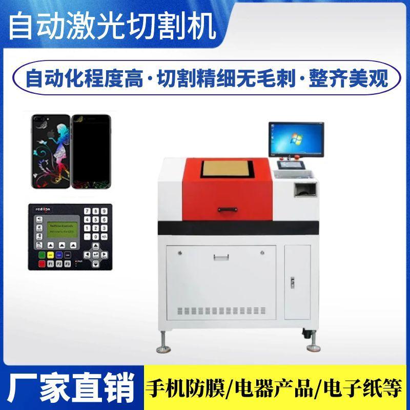 高精度光纤激光切割机皮革亚克力雕刻机激光面板触摸屏激光切割机