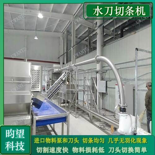 昀望大型土豆水力切刀 胡萝卜切条机 不断条不羽化