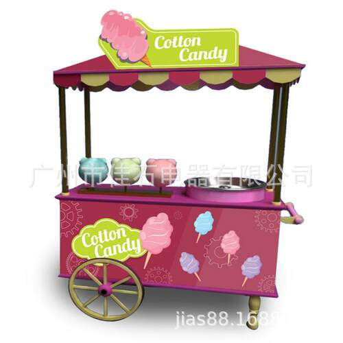 厂家  110V 多功能小吃车 Cotton Candy Cart  户外棉花糖餐车
