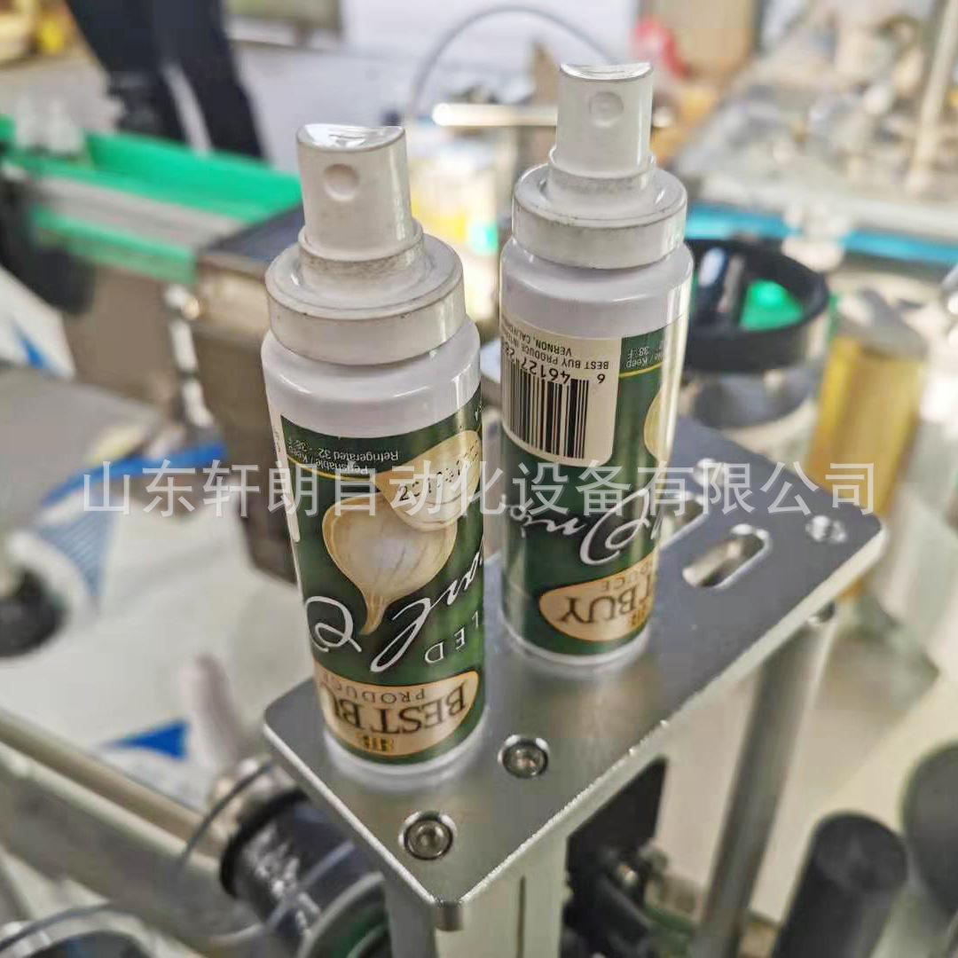 凝胶瓶贴标机 香水护肤品圆瓶贴标机 香氛精油花露水化妆品贴标机