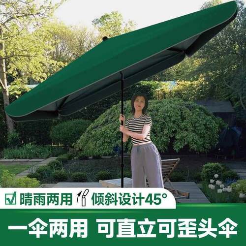 太阳伞遮阳伞大型户外摆摊大号雨伞商用折叠庭院伞广告定制斜坡伞