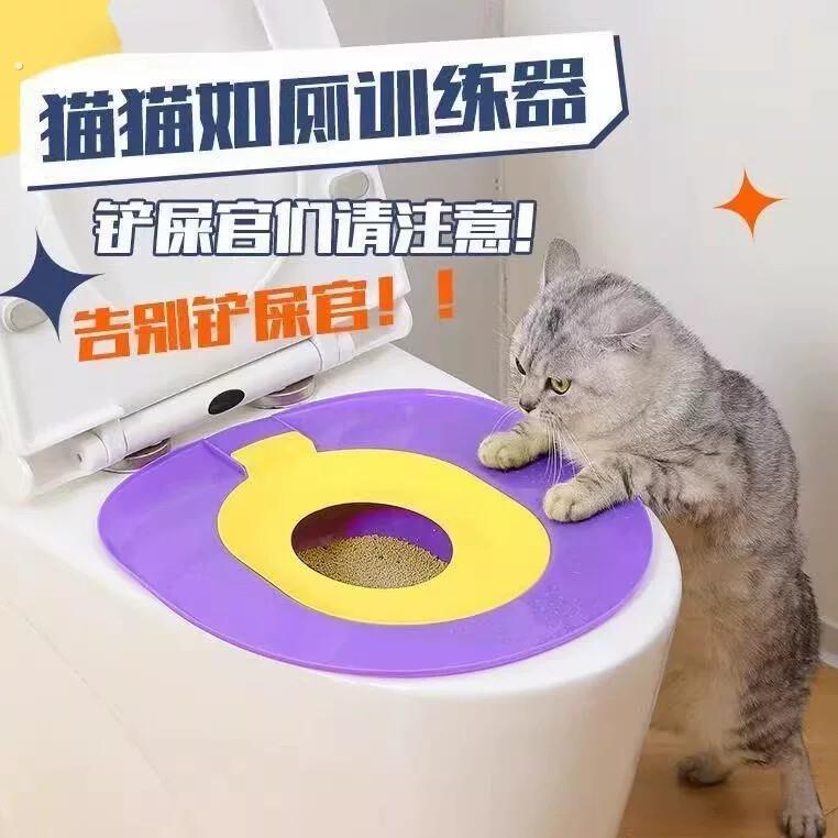 猫咪马桶训练器猫砂盆防带砂防臭可拆洗宠物蹲猫上厕所训练盆居家