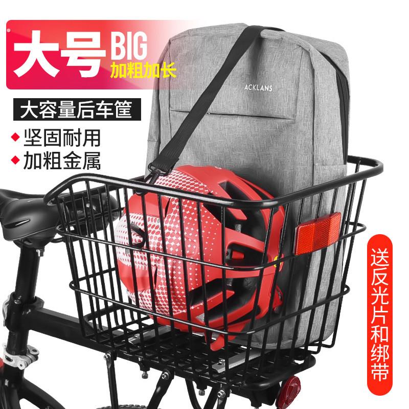 适用登山车后座架置物筐登山车前车筐快拆后货架配件大全