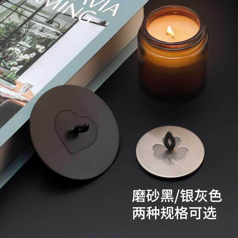 新款多功能蜡烛聪明盖均衡溶蜡防风防尘盖灭烛器蜡烛香薰杯盖工具