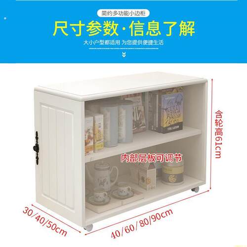 沙发边柜储物柜小边几边角柜可移动小茶几小方几带轮沙发柜边桌