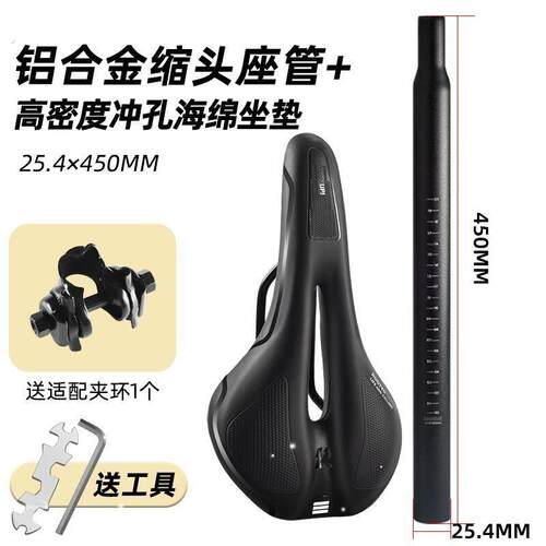 适用喜德盛登山自行车坐垫带杆一体座垫超软鞍座防屁股痛加大加宽