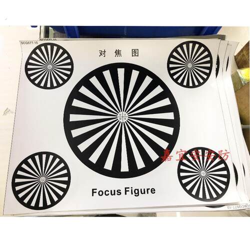 监控调焦图纸 灰度值测试图 组装摄像机配件镜头对焦图 60*40公分