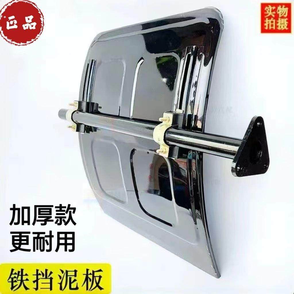 东风天锦挡泥板前四后四二桥中桥挡泥板自卸车前轮双桥铁挡泥板