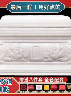 玉石骨灰盒全套石头老人棺材树脂仿玉石大理石防潮寿盒汉白玉