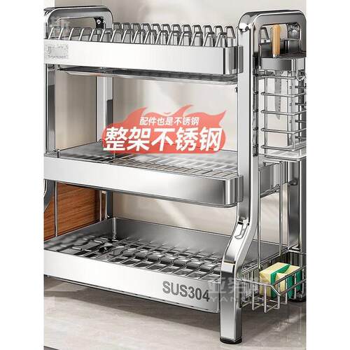 304不锈钢厨房碗碟置物架台面收纳碗盘沥水架晾碗餐具多层分层架