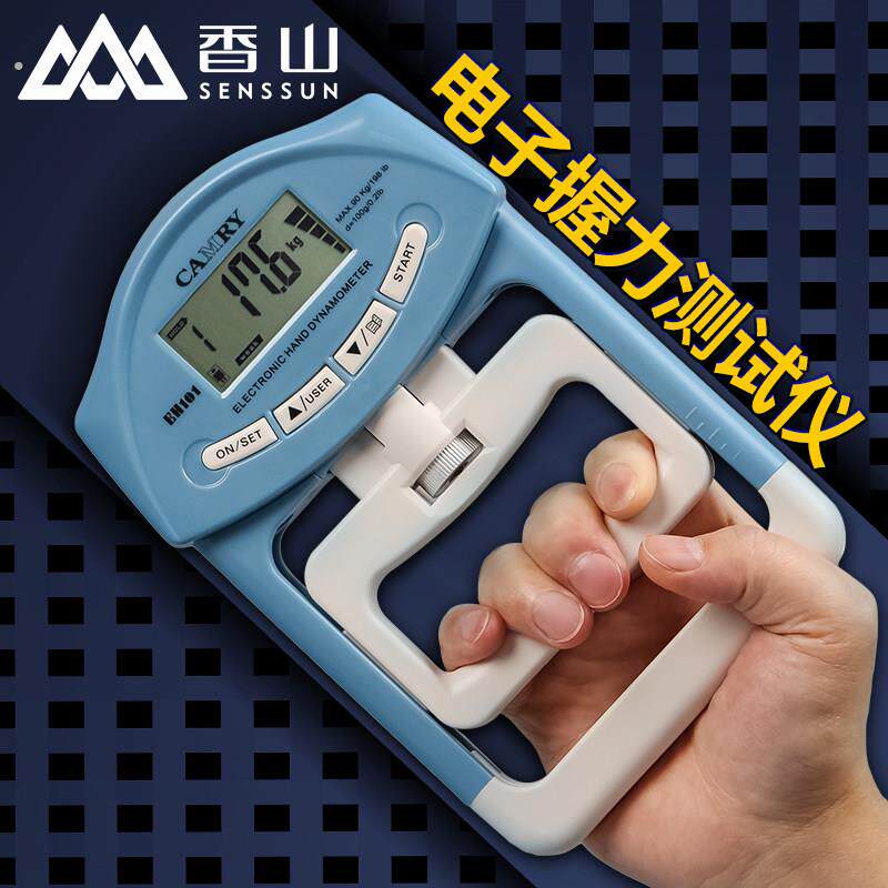 电子握力器中考专用握力计男女可调节康覆训练健身专业练手力