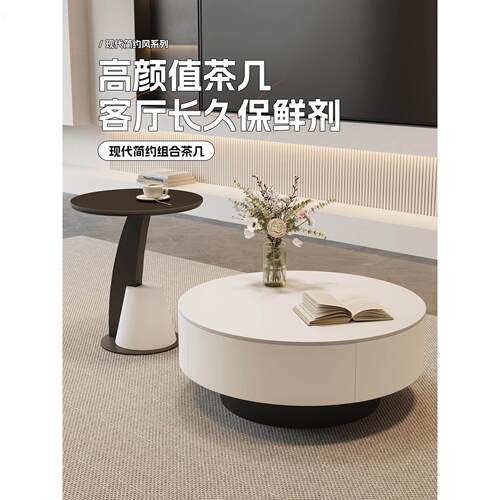 现代简约组合岩板茶几黑白大小圆客厅家用小户型轻奢极简圆茶几桌