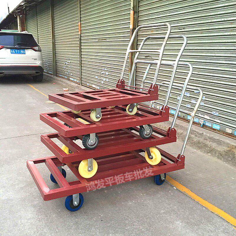 载重型手推车平板车 特厚角铁车工具车 小拖车折叠货车四轮搬运车