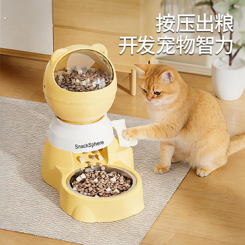 宠物猫咪自动喂食器狗狗防翻大容量按压定量出粮益智互动狗碗猫碗
