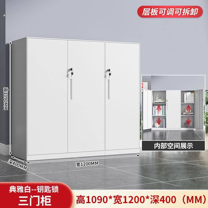 上海铁皮柜办公室资料文件工具柜玻璃门小矮柜阳台储物收纳铁柜子