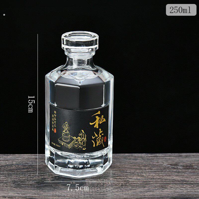 新款一斤装白酒瓶酒瓶空瓶洋酒瓶八棱玻璃瓶白酒分装瓶果酒瓶