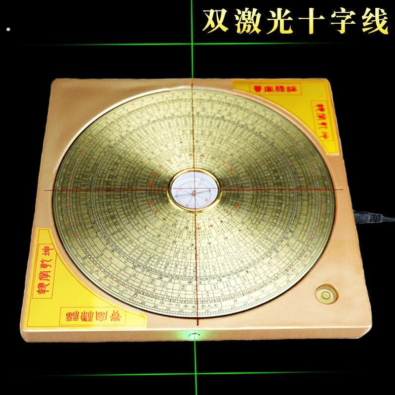 全自动激光罗盘高精度专业电子红外线罗盘支架八寸杨公三合盘罗经