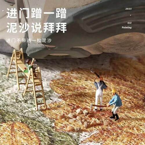 喜庆入户丝圈地垫防滑耐磨