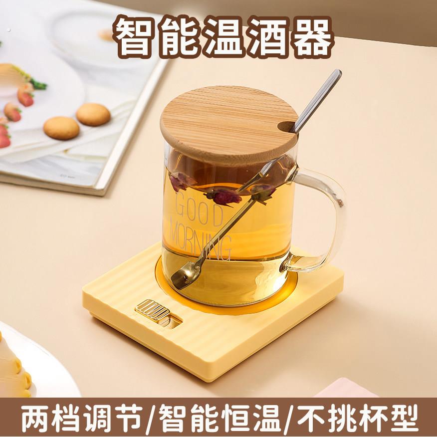 智能恒温加热温酒壶家用烫黄酒专用电热温酒壶煮热酒神器红白酒