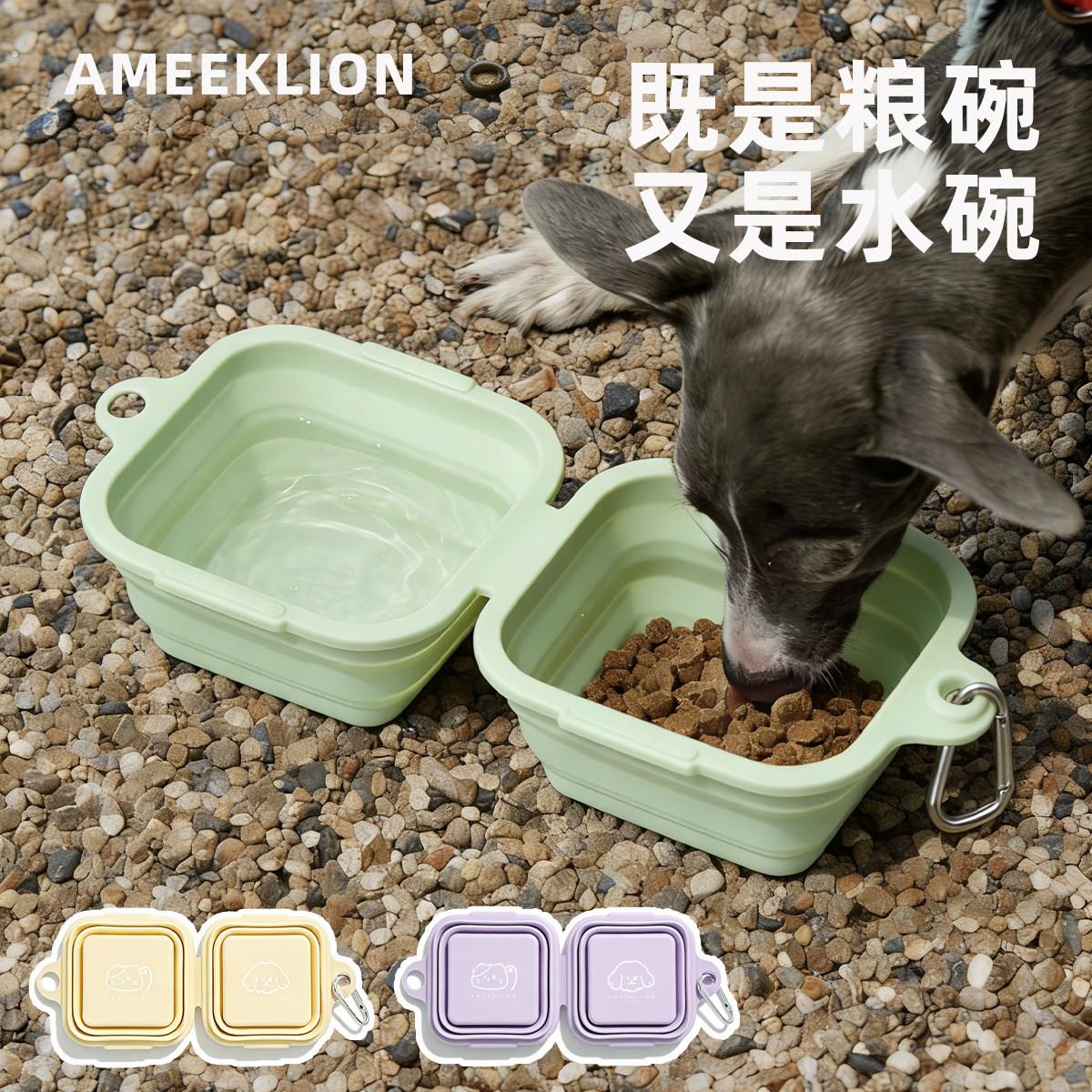宠物折叠碗外出可携式水粮碗双碗户外猫咪喝水碗水杯食盆碗遛狗碗