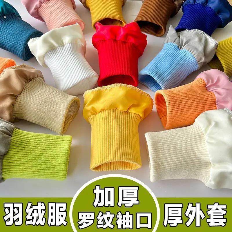 羽绒服袖子短改长神器更换延长加长防风替换袖子接边加厚防脏袖套